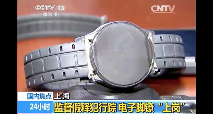 CO-EYE ankle monitor bracelet for house arrest