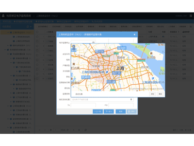 offender tracking software